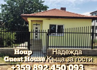 House Villa Houp, Byala