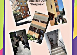 House Guest House Petrovi, Nessebar