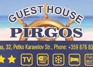 House Guest house Pirgos, Burgas