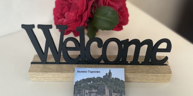 Апартамент Вкъщи
