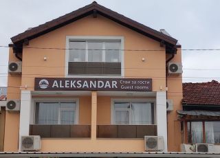 House Aleksandar, Gotse Delchev