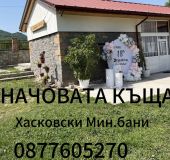 House Nachovata kachta