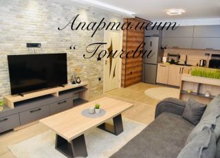 Apartment Gonchevi, Velingrad
