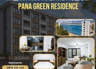 Apartment Apartments for rent, Panagyurishte