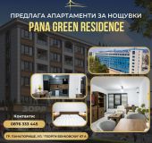 Apartment Apartments for rent