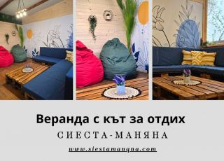 Bungalow Siesta Manyana, Chernomorets