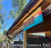 House Alba Beach House