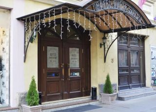 Hotel Hotel Sveta Sofia, Sofia