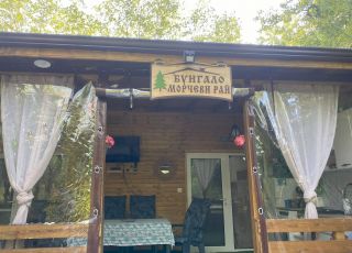 Bungalow Morchevi ray, Sozopol
