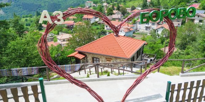 Каменната къща
