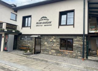 House Guest House Rilski Chardak 2, Sapareva banya