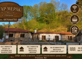 House Star Merak, Oreshak