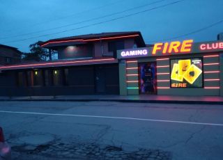 Хотел Пицария Къщата