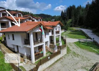Къща Планински перли Дом 1