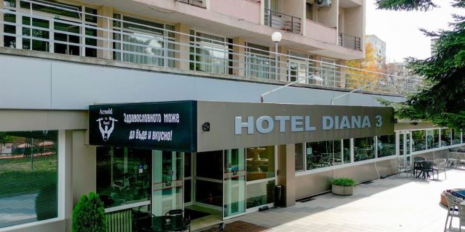 Хотел Диана 3