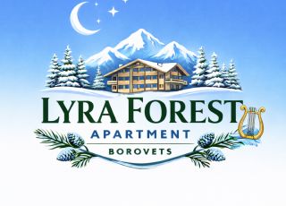 Апартамент Лира Форест 