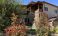 Къща за гости Царица Елена  thumbnail 2