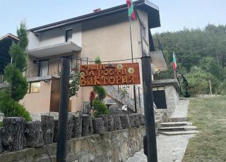 Къща за гости Виктория