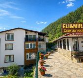 Стаи за гости Ели и Мира