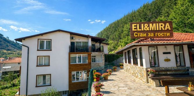 Стаи за гости Ели и Мира