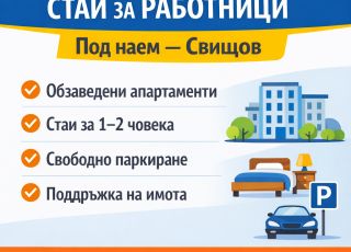 Apartment Rent Sv, Svishtov