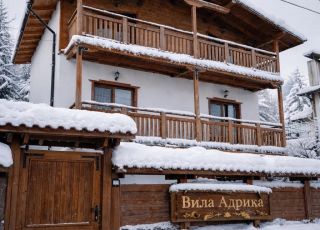 Къща Вила Адрика