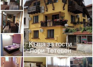 Къща за гости Лори