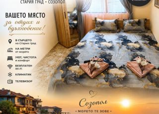 Separate room 
