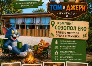 Bungalow Bungalow Tom And Jerry , Sozopol