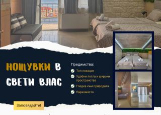 House Guesthouse 