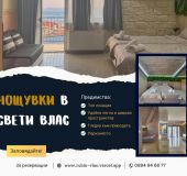 House Guesthouse 