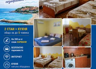 Apartment Apartment Manovi, Sozopol
