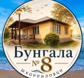 Бунгало Бунгала номер 8