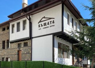 House Къщата , Devin