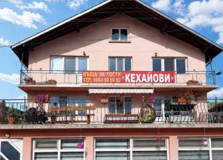 House Guest House Kehayovi, Sarnitsa