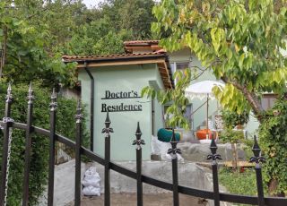 House Doctor's Residence, Veliko Tarnovo
