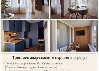 Apartment Apartment  Stambolov, Burgas