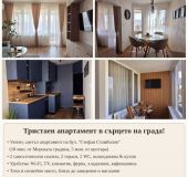 Apartment Apartment  Stambolov