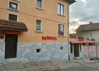 House Bedrock, Belogradchik