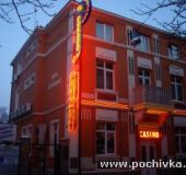 Хотел Примавера 2