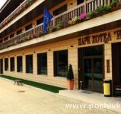 Парк хотел Изида