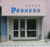 Hotel Radnevo