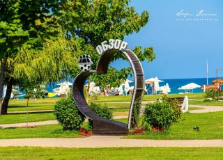 House Yoanna 1, Obzor