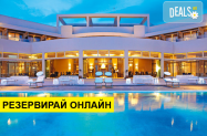 4* Хотел Grecotel Egnatia Александруполис - собствен плаж + шезлонги и чадър
