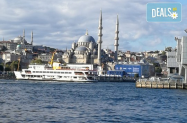 Настаняване в хотел Истанбул - на есенна разходка + опция за програма
