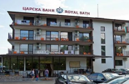 Хотел Царска баня Баня, Карлово  - топъл минерален басейн, процедури 