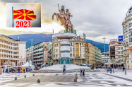 4* Хотел Континентал Скопие - НГ с гала вечеря музика и програма