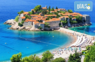 Настаняване в хотел 3* Будва - градски тур + опция за Дубровник, Котор