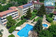 3* Хотел Наслада Балчик  - с плувен басейн, на 500 м от плажа