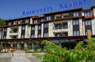 4* Хотел Русковец Резорт Добринище - уикенд на SPA с минерален басейн